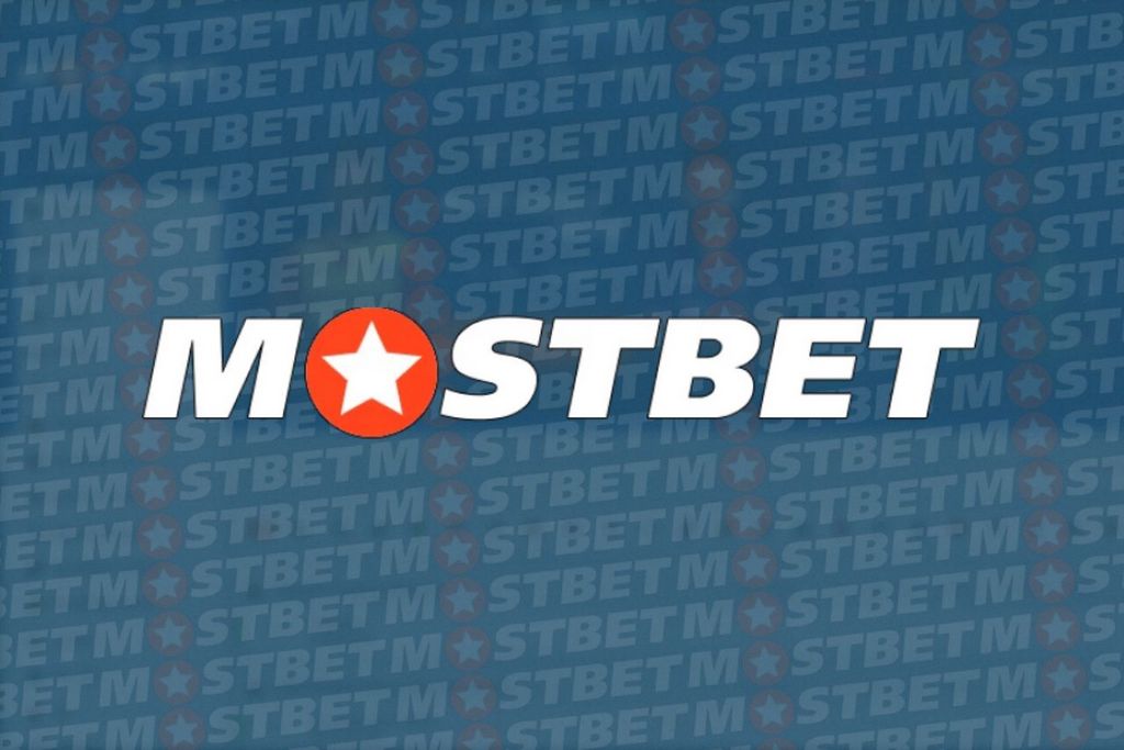 Mostbet - Онлайн-букмекерская контора и азартное предприятие